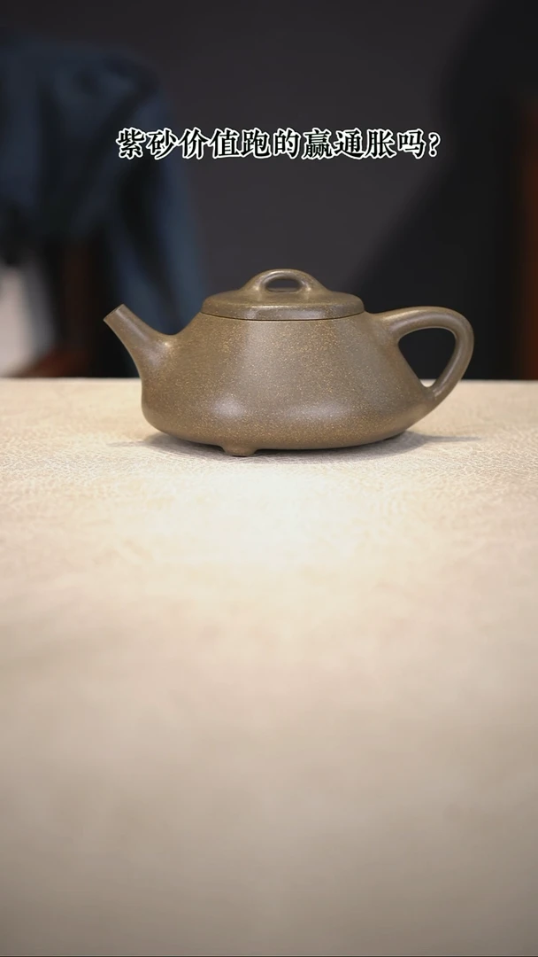 【闪购商品】紫砂茶壶陈进圆擀方乐瓢全手工制作