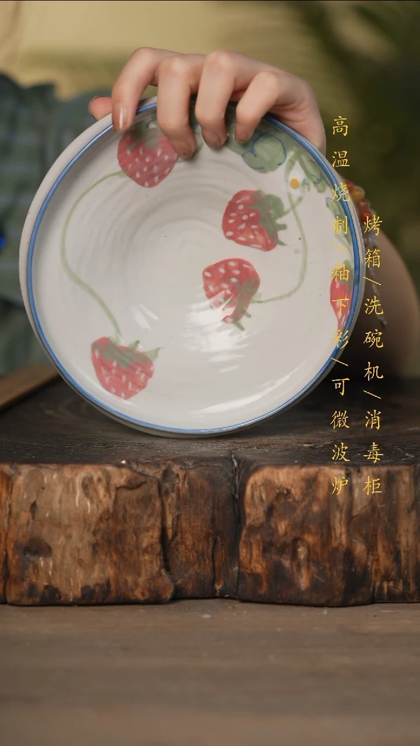 瓷片景德镇高温釉下彩可微波烤箱洗碗机