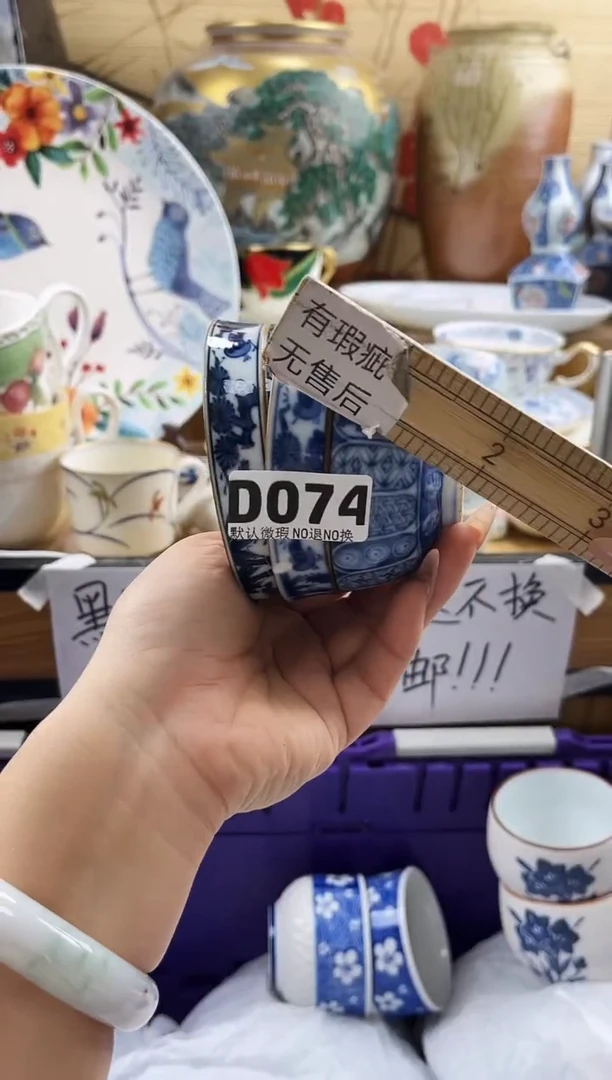 旅*==============d074