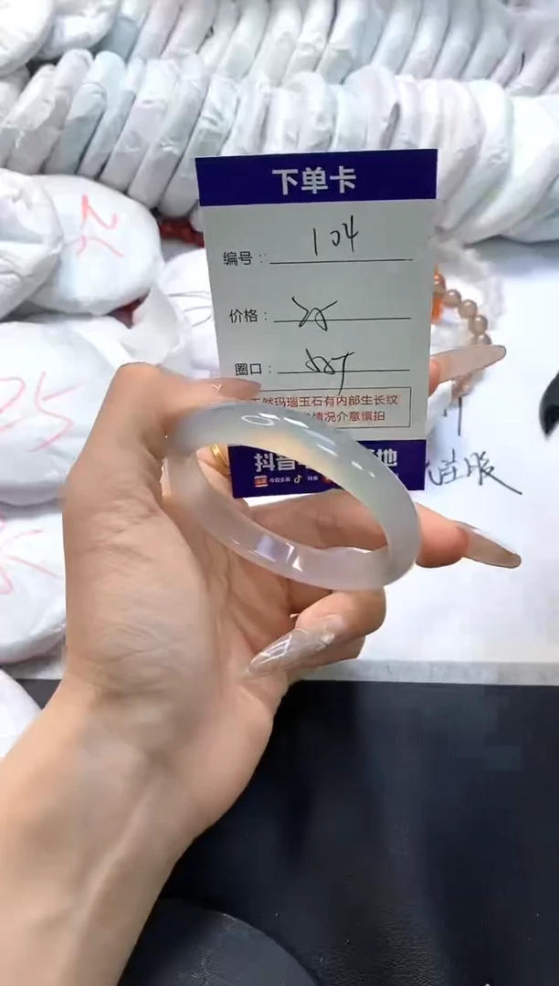 手镯玛瑙/玉髓未镶嵌104