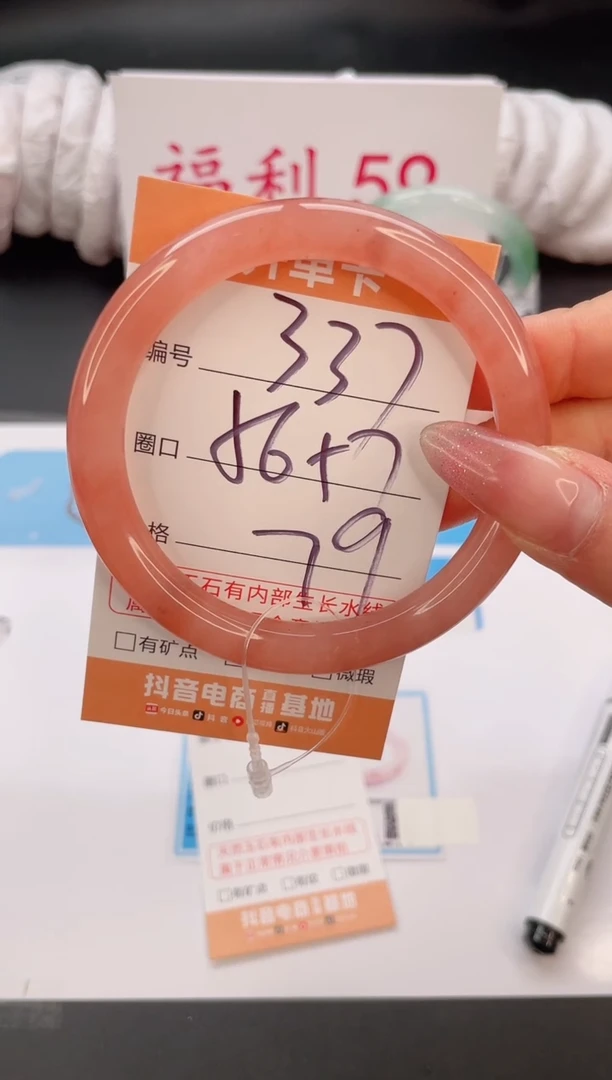 未镶嵌手镯石英质玉编号  S337