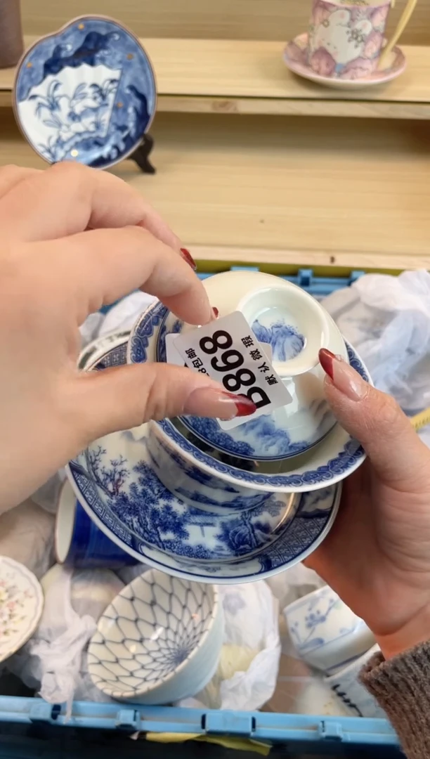 【闪购商品】杯满28包邮瓷器瓷器B868