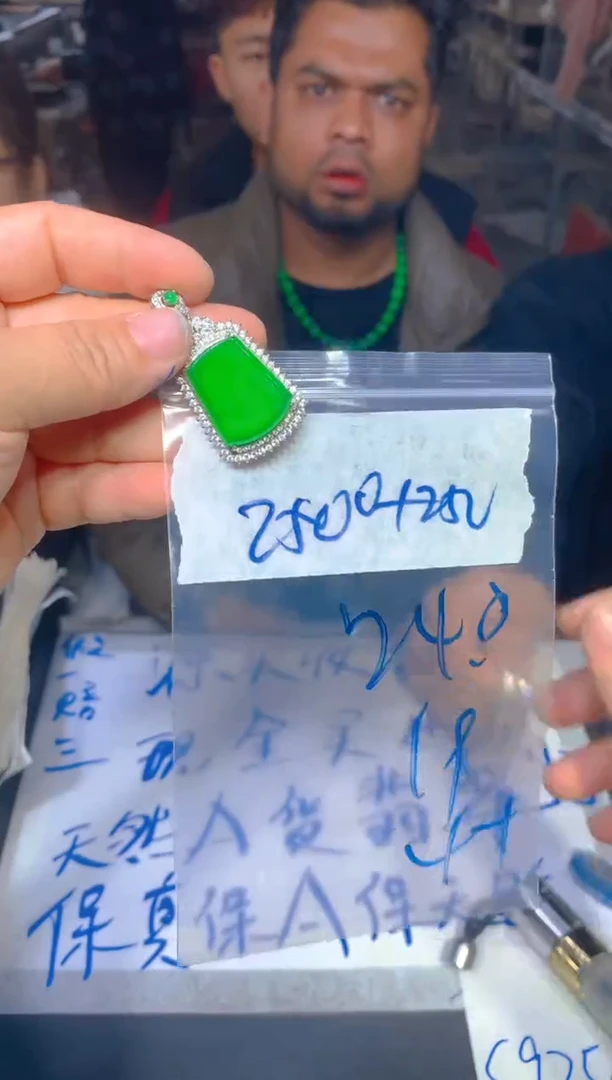 【闪购商品】定制翡翠未镶嵌49定制翡翠多样性发货（发其一）