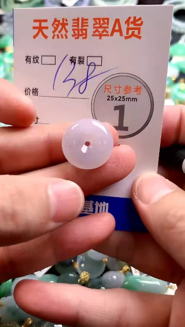颈饰未镶嵌翡翠0333179815