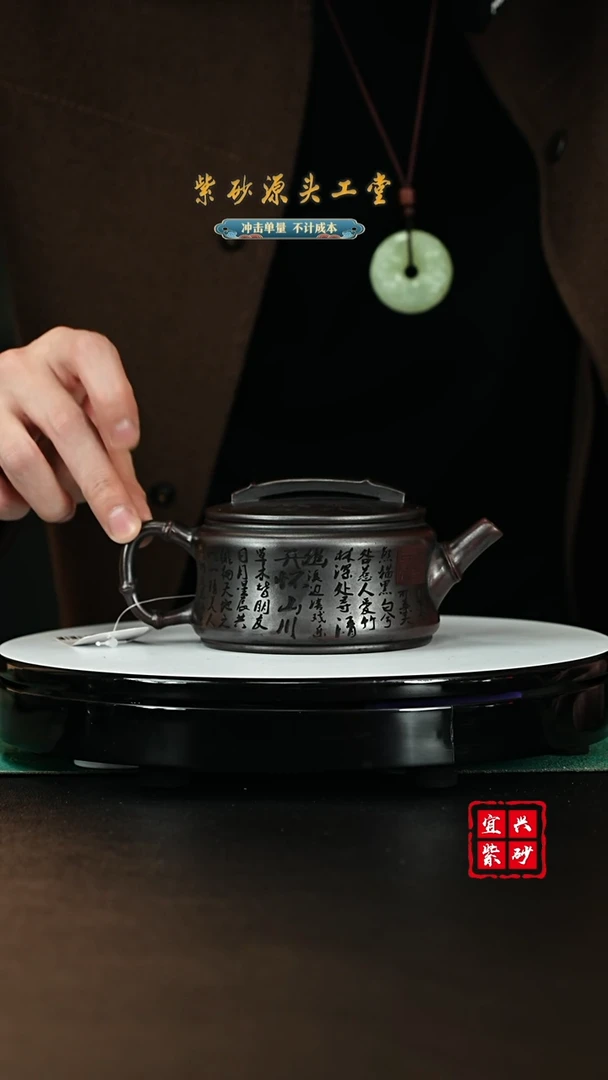 【闪购商品】紫砂茶壶宜兴紫砂壶