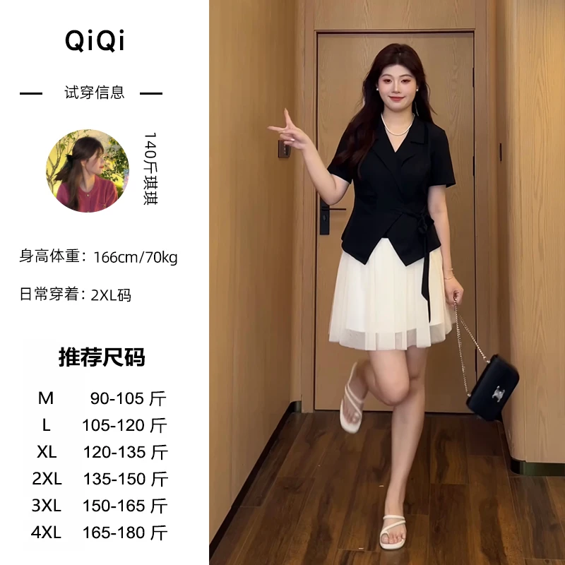 琪琪微胖定制~【秀场高定】夏季小众设计感西装上衣+A字纱裙LHC1824