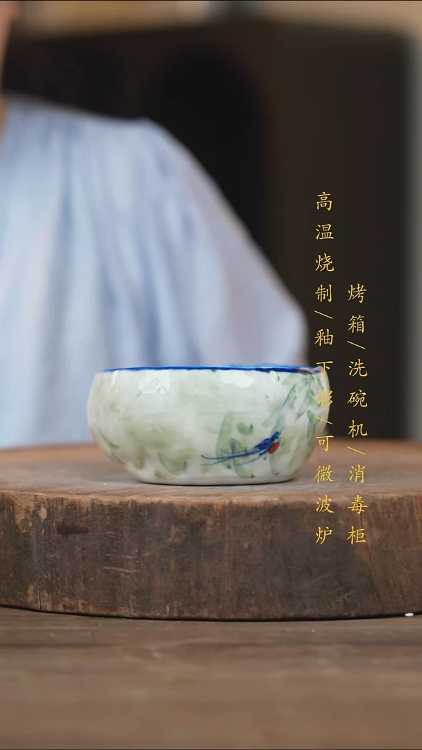 瓷片景德镇高温釉下彩（食品级）