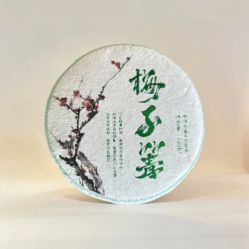 475//2023年 梅子箐 200g【生茶】