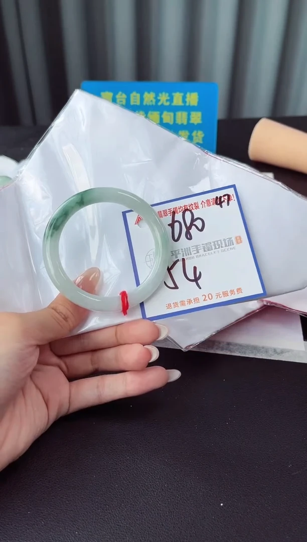 未镶嵌手镯翡翠1111