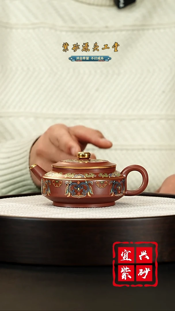 【闪购商品】紫砂茶壶宜兴茶壶