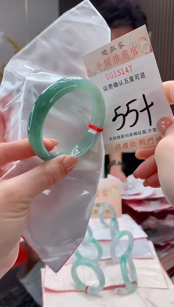 未镶嵌手镯翡翠天然缅甸A货翡翠