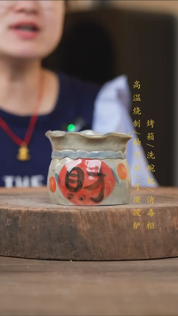 瓷片景德镇高温釉下彩（食品级）