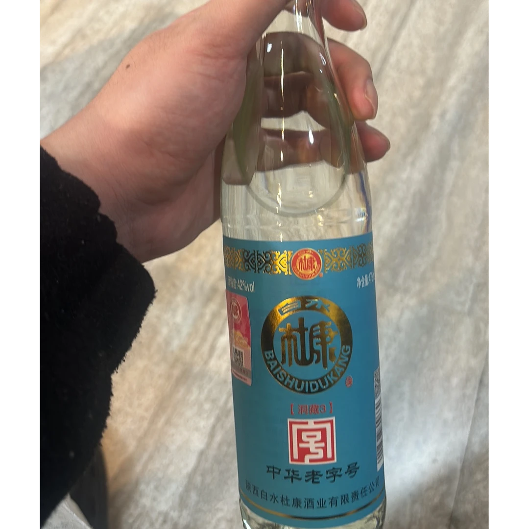 白水杜康白水杜康杜康洞藏3浓香型白酒42度475ML