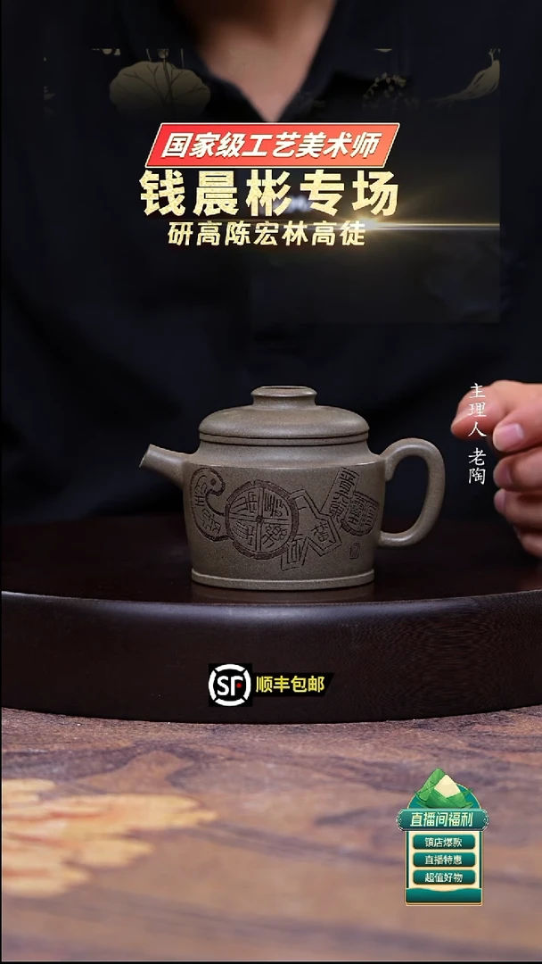 茶壶紫砂青段小巨轮
