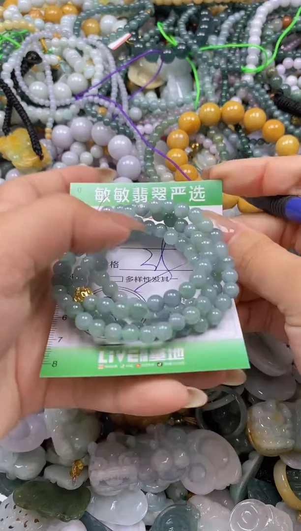颈饰未镶嵌翡翠闪购0331840多样性发其一