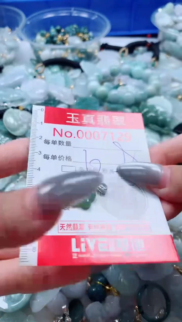 吊坠(不含链)未镶嵌翡翠7129