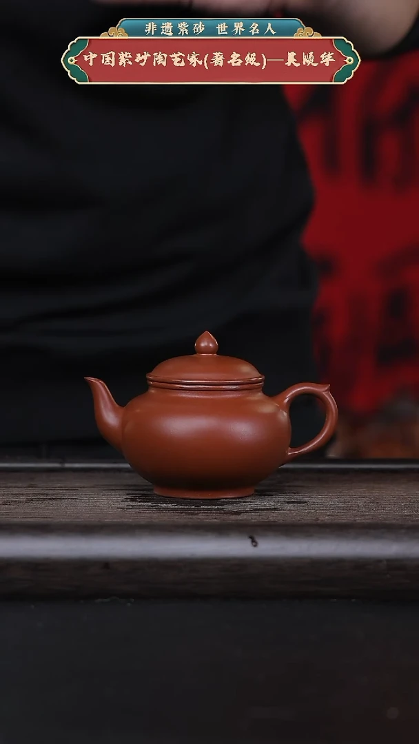 【闪购商品】紫砂茶壶黄龙山原矿紫砂壶