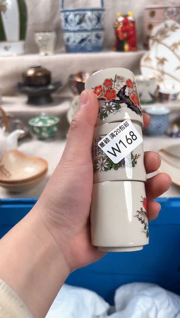 168W瓷盘 餐具 默认接受微瑕下单