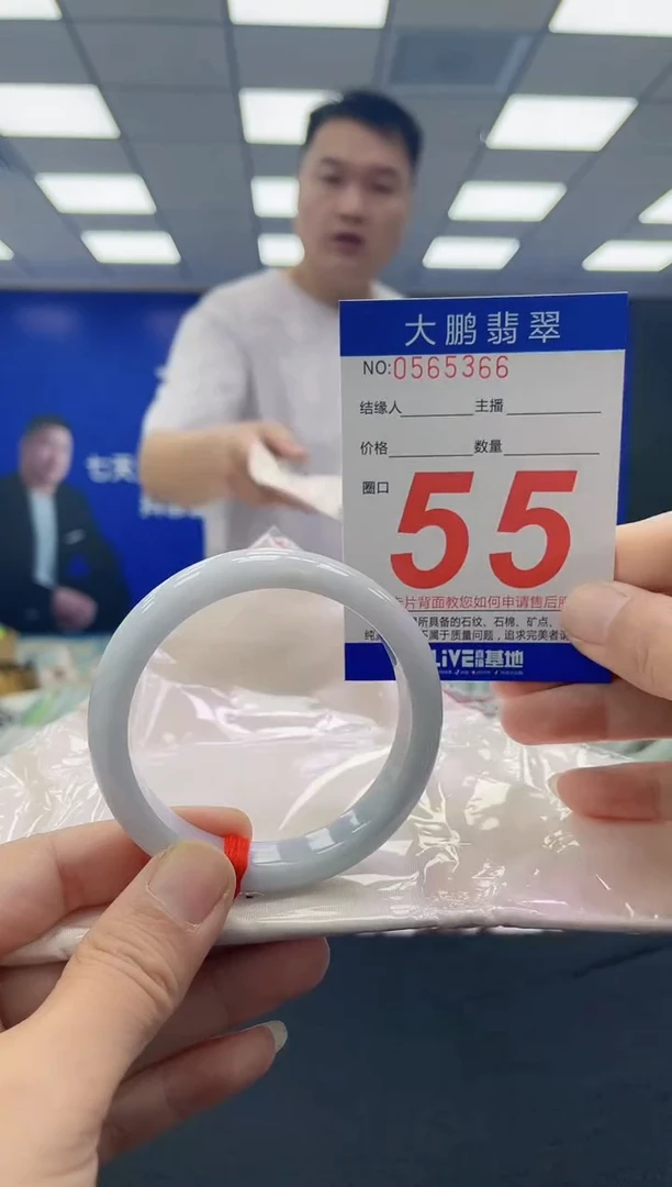 未镶嵌手镯翡翠AAAAAAAAAAAAAAAAAAAA