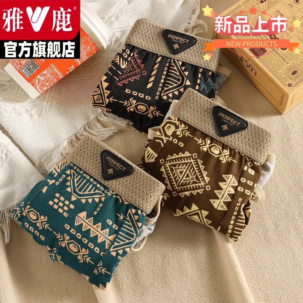 雅鹿纯棉男士内裤男款舒适透气青少年初高中学生大码宽松平角裤衩