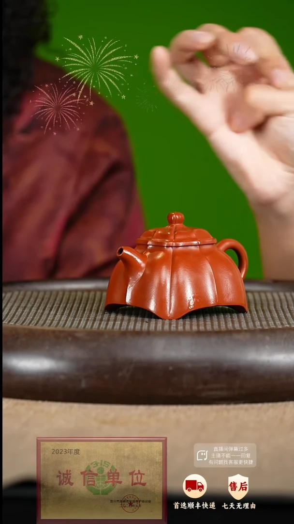 【闪购商品】紫砂茶壶34 紫砂茶壶