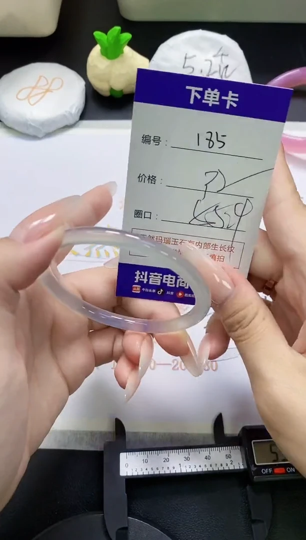 手镯玛瑙/玉髓未镶嵌185