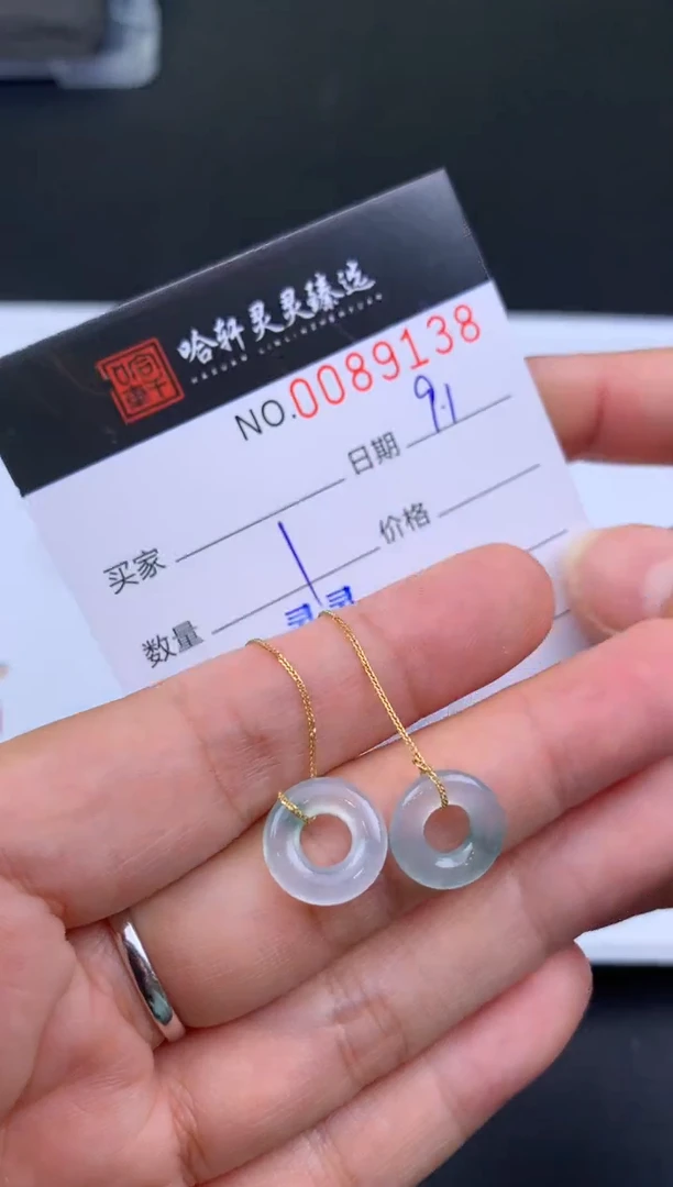 吊坠(不含链)未镶嵌翡翠哈轩   耳饰1对