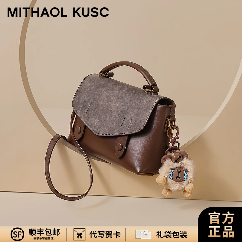MITHAOL KUSC品牌女士包包斜挎包高档通勤手提女包生日礼物送女生