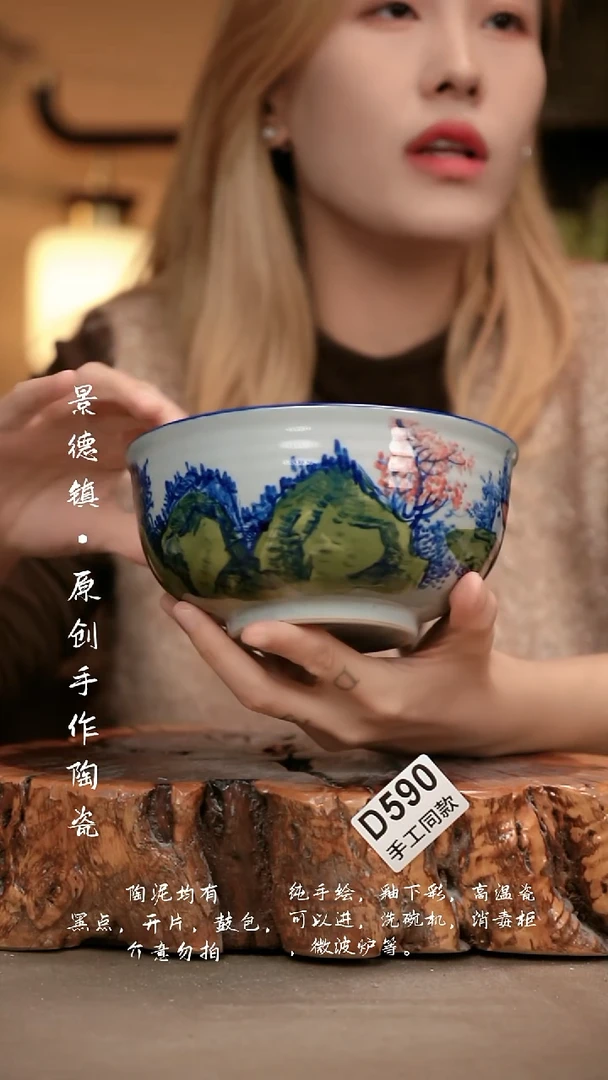 其他D590新十二器瓷器
