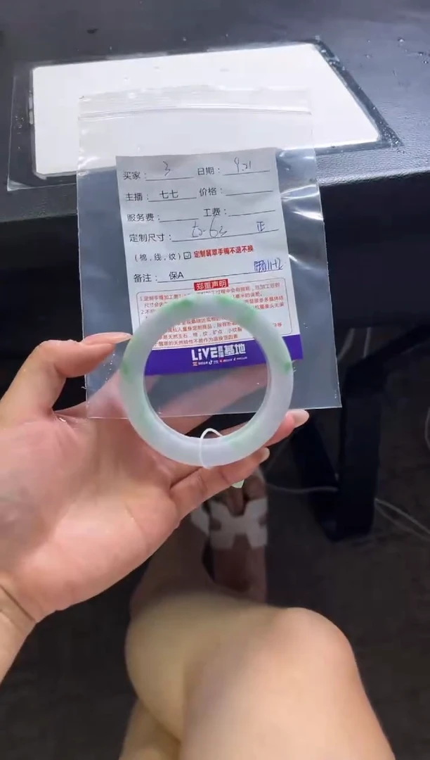 未镶嵌手镯定制翡翠阿*定制手镯不退不换
