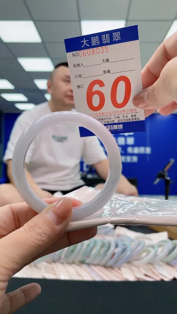 翡翠手镯未镶嵌AAAAAAAAA