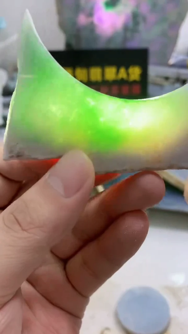 翡翠裸石0东0翡翠珠宝676