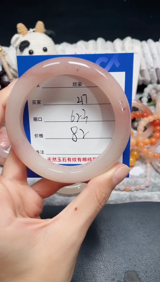 未镶嵌石英质玉手镯217