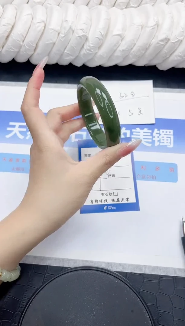未镶嵌手镯石英质玉7-54