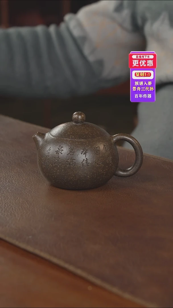 茶壶紫砂——紫砂壶——紫砂壶1