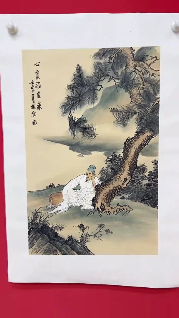 国画杨金光/山水/宣纸/国画
