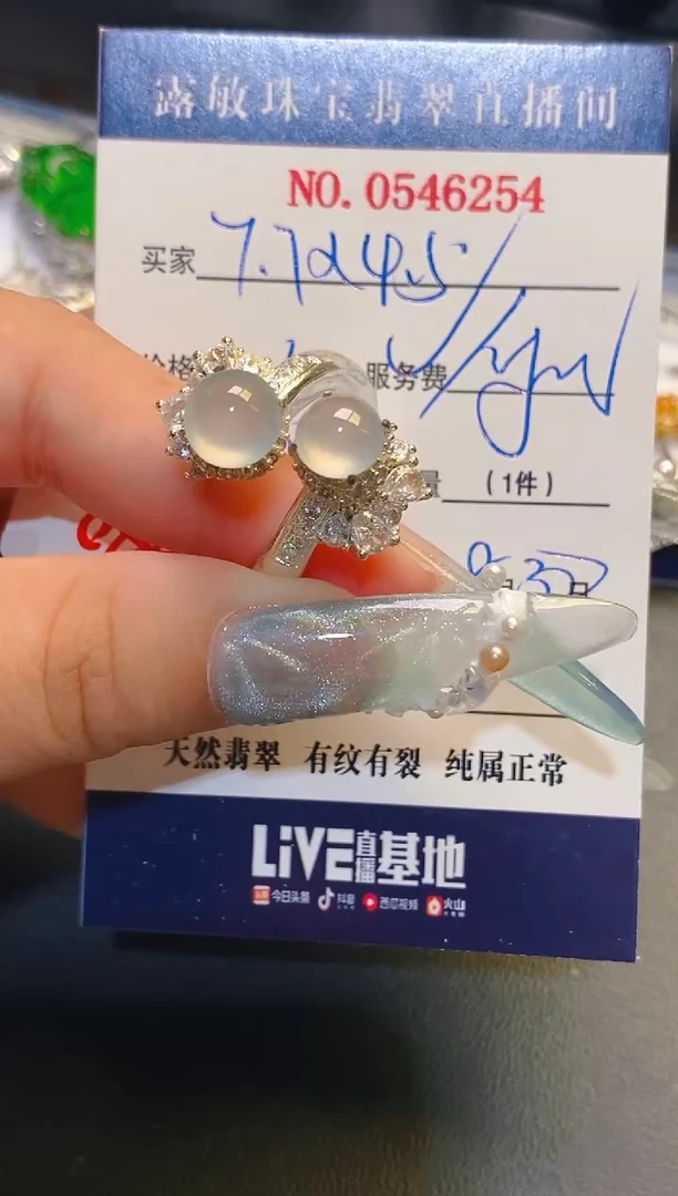 未镶嵌翡翠耳饰铜托