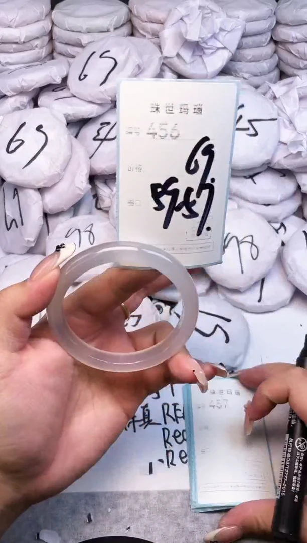 手镯玛瑙/玉髓未镶嵌456