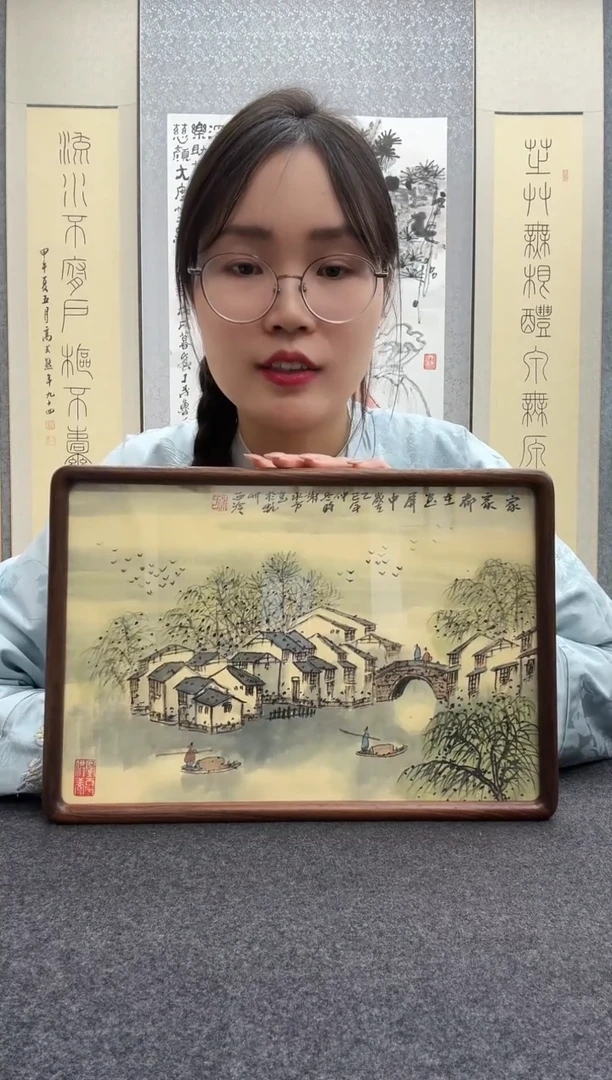 书法谢水方