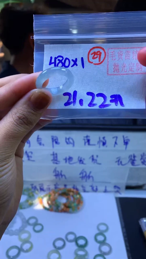 【闪购商品】定制翡翠未镶嵌戒圈#480元-毛货需精细抛光