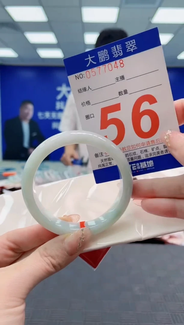 翡翠手镯未镶嵌爱*丝AAAAAAAAAAAAAAAA