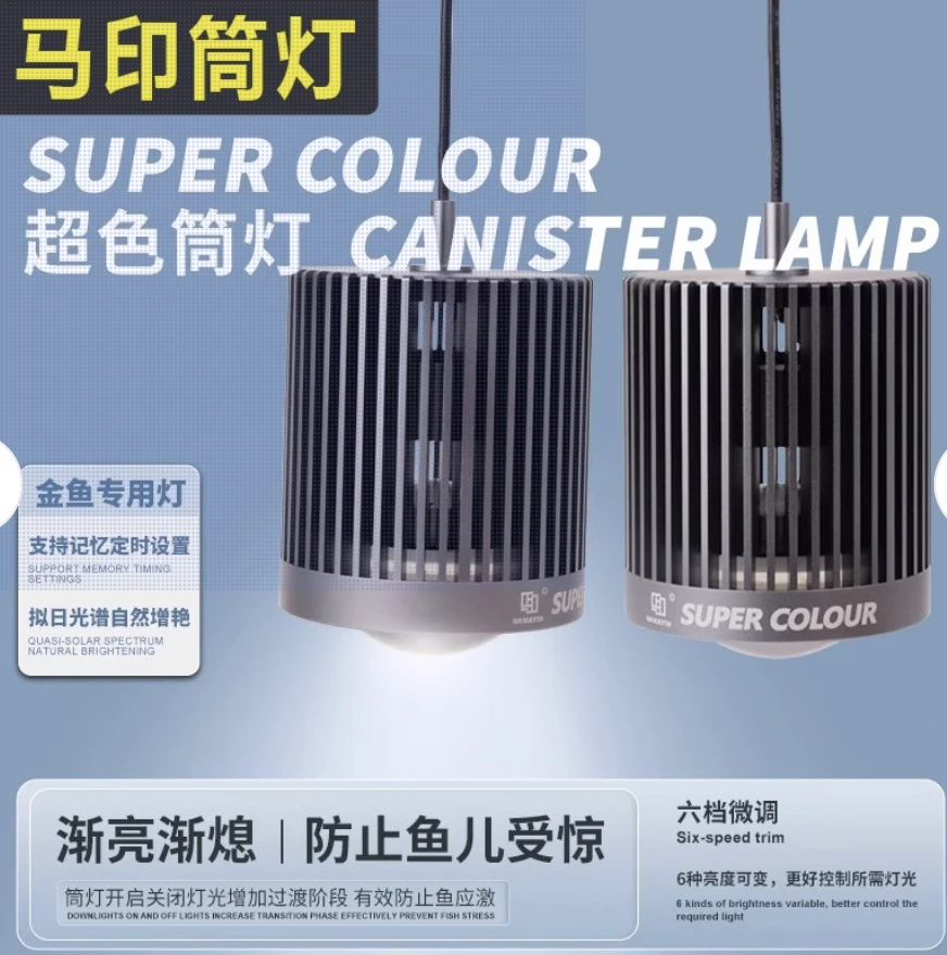 马印马印超色筒灯100w