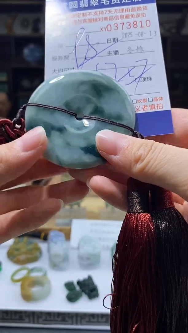 翡翠未镶嵌颈饰翡翠373810