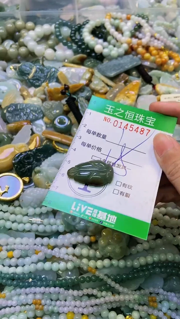 颈饰未镶嵌翡翠闪购0145487