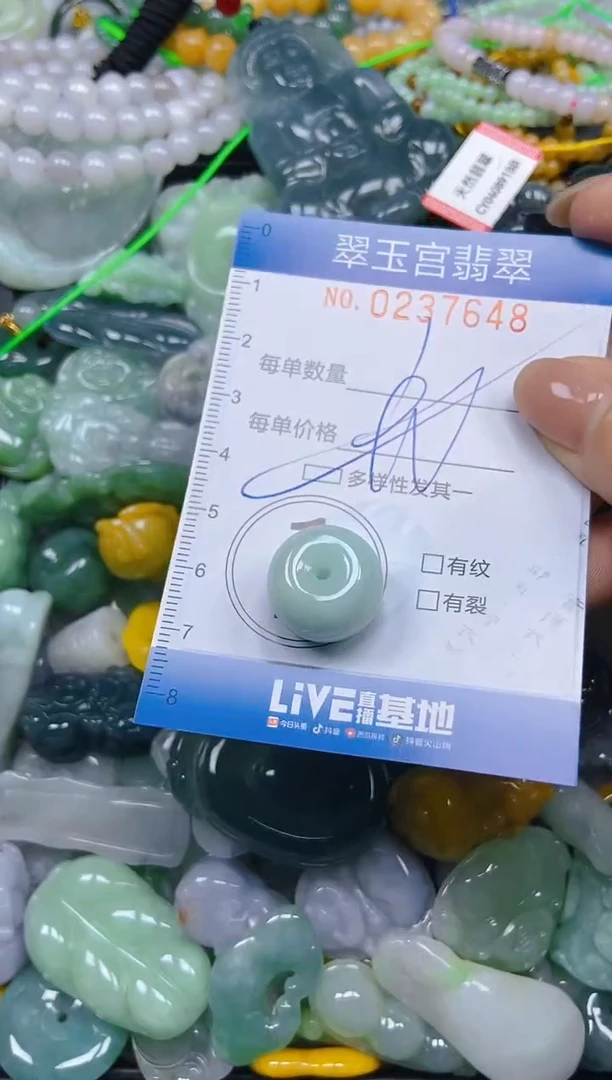颈饰未镶嵌翡翠闪购C0237648多样性发其一
