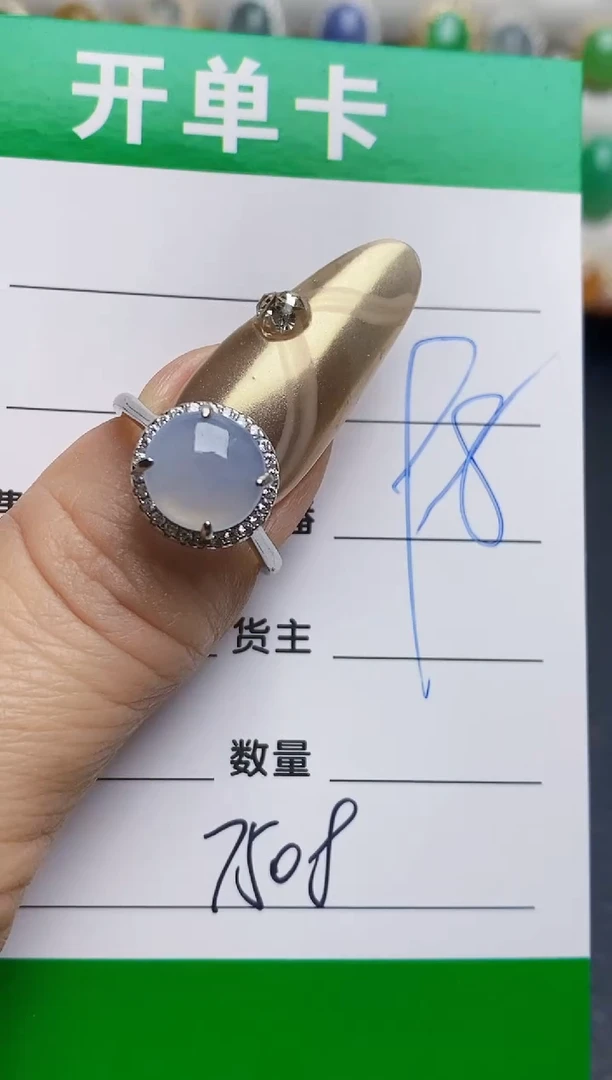银S925镶嵌戒指翡翠7508