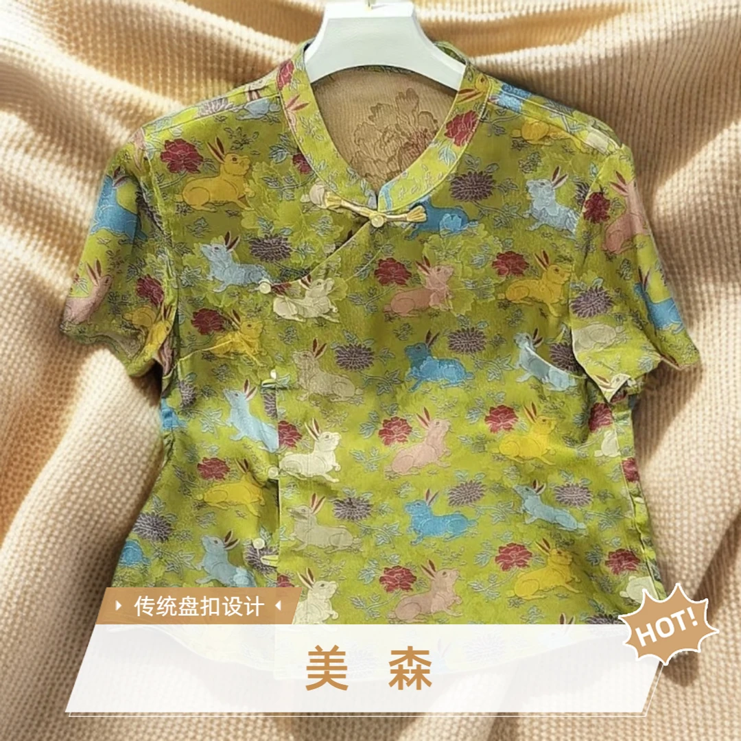 4352025【月宝】夏季新款复古时尚新中式国风设计款高级气质显瘦短