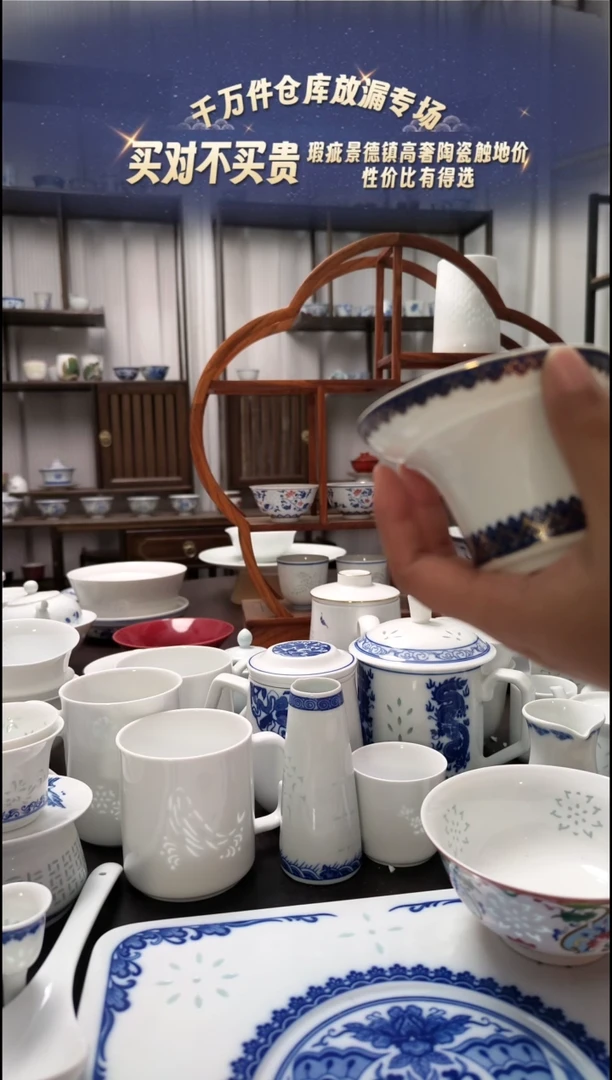 【闪购商品】瓷鸿运连连茶托+茶漏