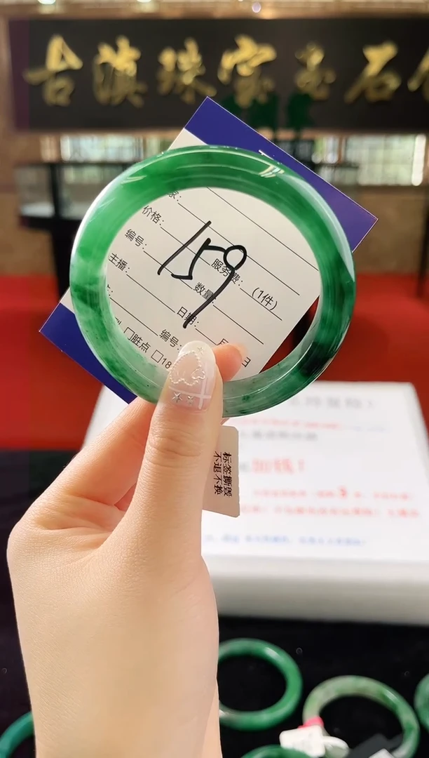 未镶嵌手镯石英质玉（非洲翠）微瑕，一经发货，运费不退介意勿拍