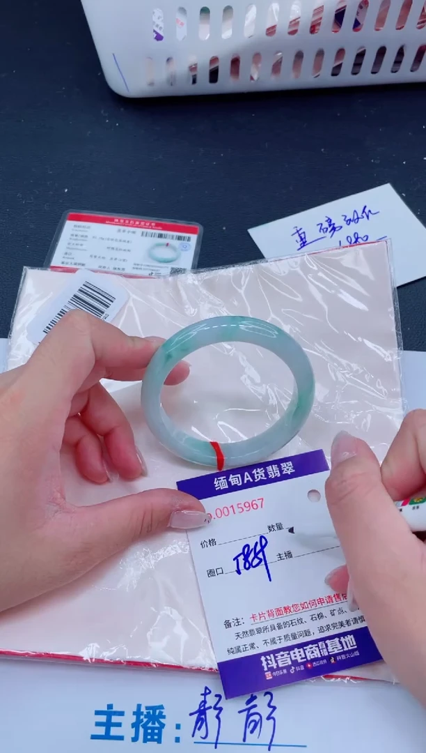 未镶嵌手镯翡翠388